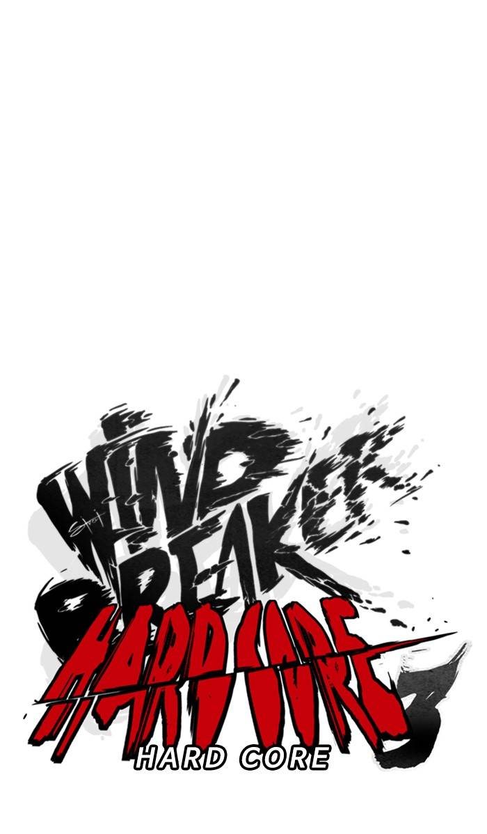 Wind Breaker Chapter 332 15